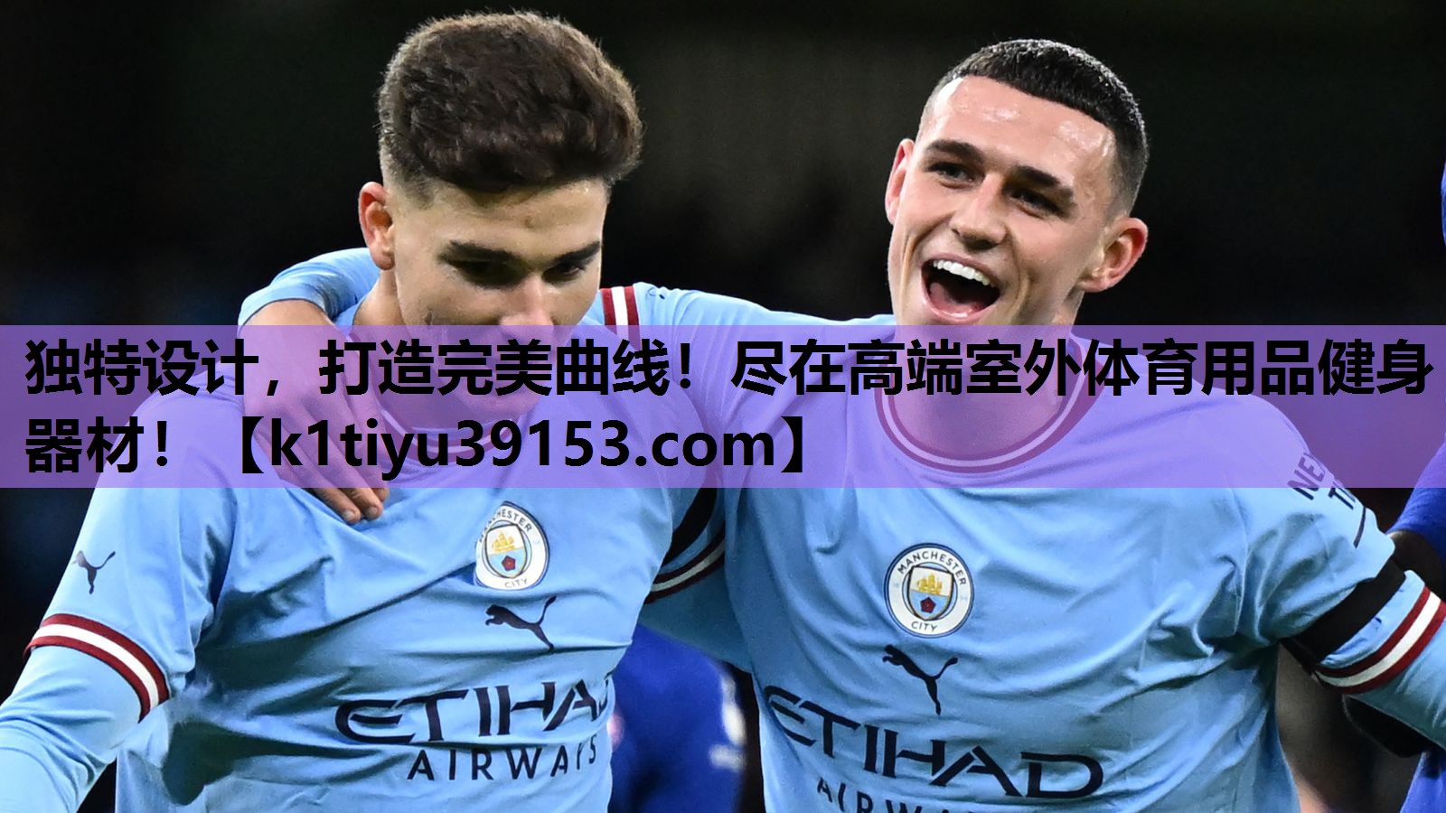 独特设计，打造完美曲线！尽在高端室外体育用品健身器材！