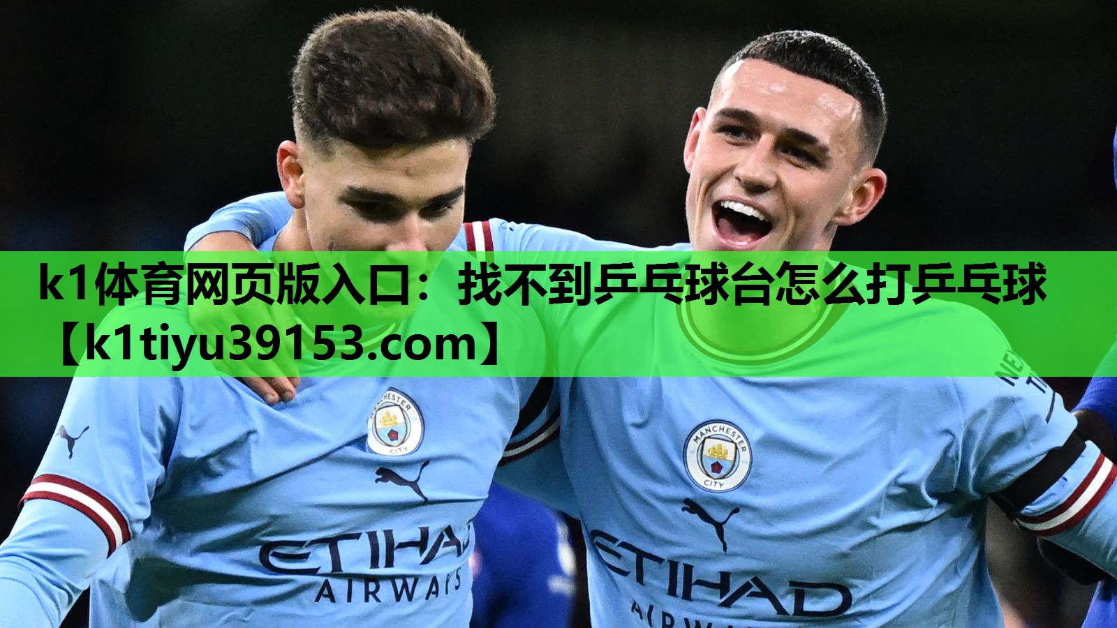 k1体育网页版入口：找不到乒乓球台怎么打乒乓球