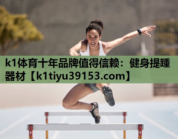 健身提踵器材