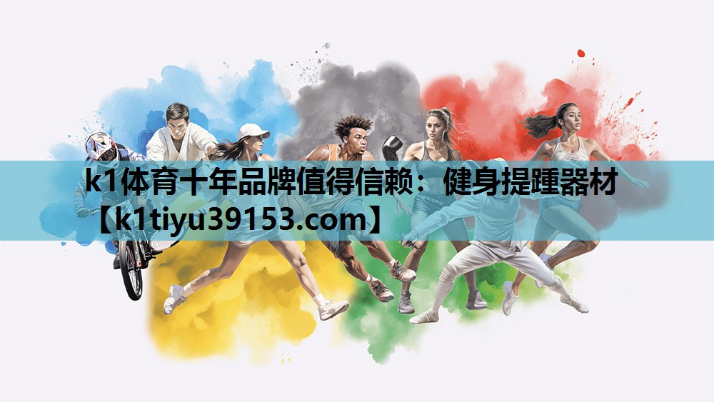 健身提踵器材