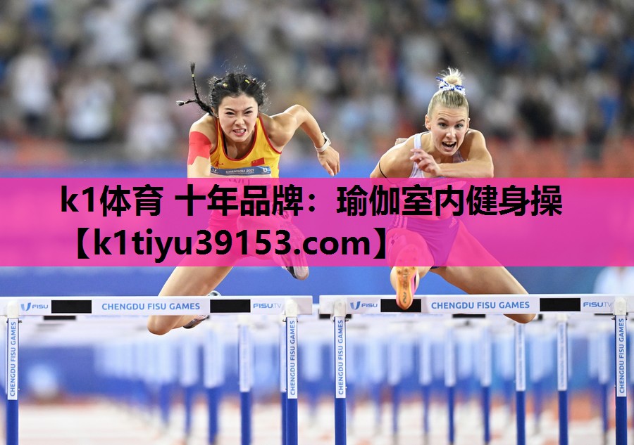 瑜伽室内健身操