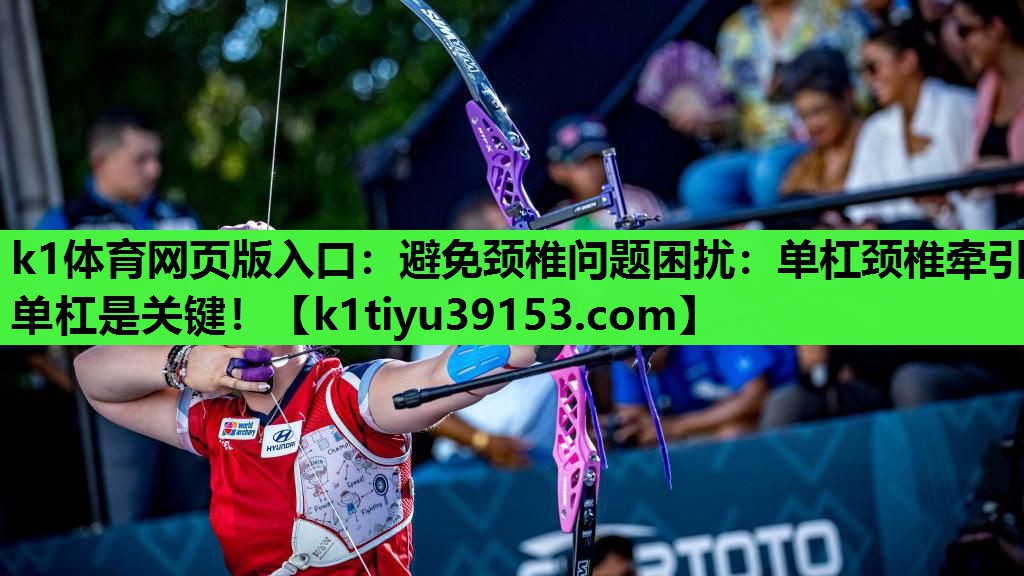 避免颈椎问题困扰：单杠颈椎牵引单杠是关键！