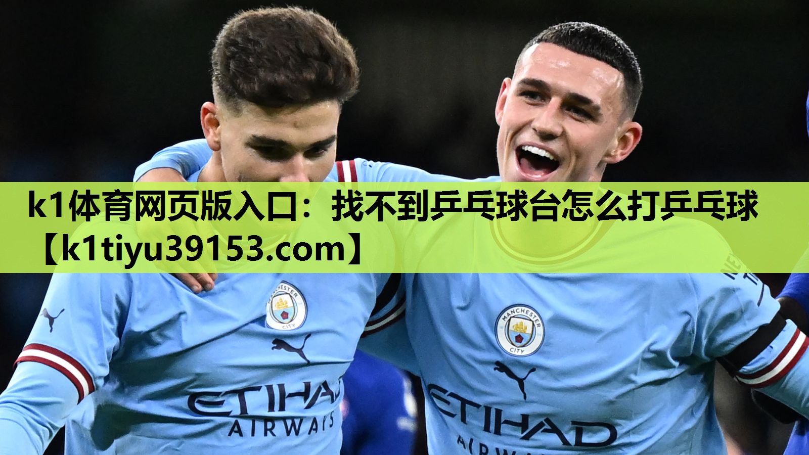 找不到乒乓球台怎么打乒乓球